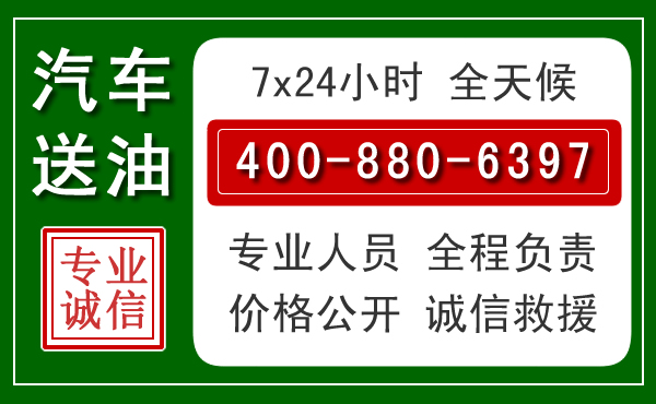 清新拖车救援发展新趋势：北斗导航系统加持下的拖车救援特点