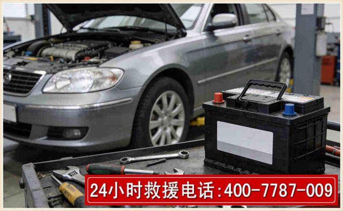 清新汽车电瓶搭电